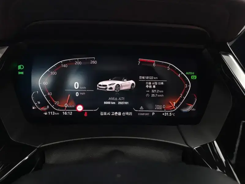 2024 BMW Z4 с пробегом 18 122 км