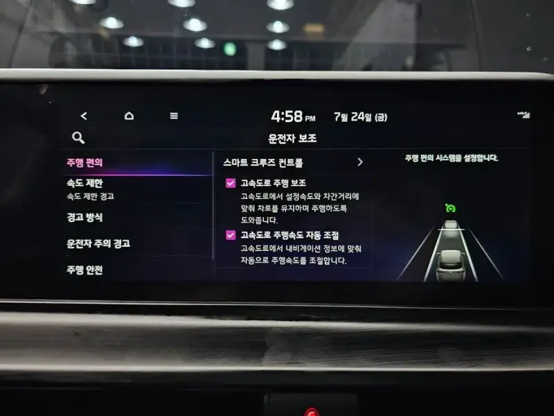 2024 Kia Seltos с пробегом 15 721 км