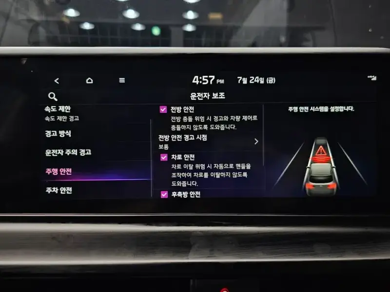 2024 Kia Seltos с пробегом 15 721 км