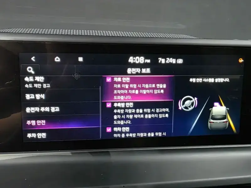 2023 Kia Seltos с пробегом 18 611 км