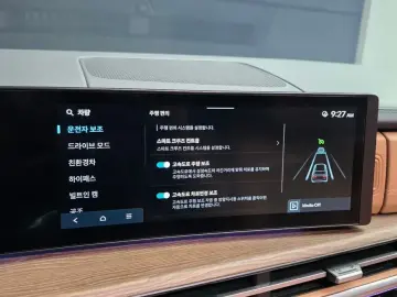 2024 Hyundai Santa Fe с пробегом 19 055 км