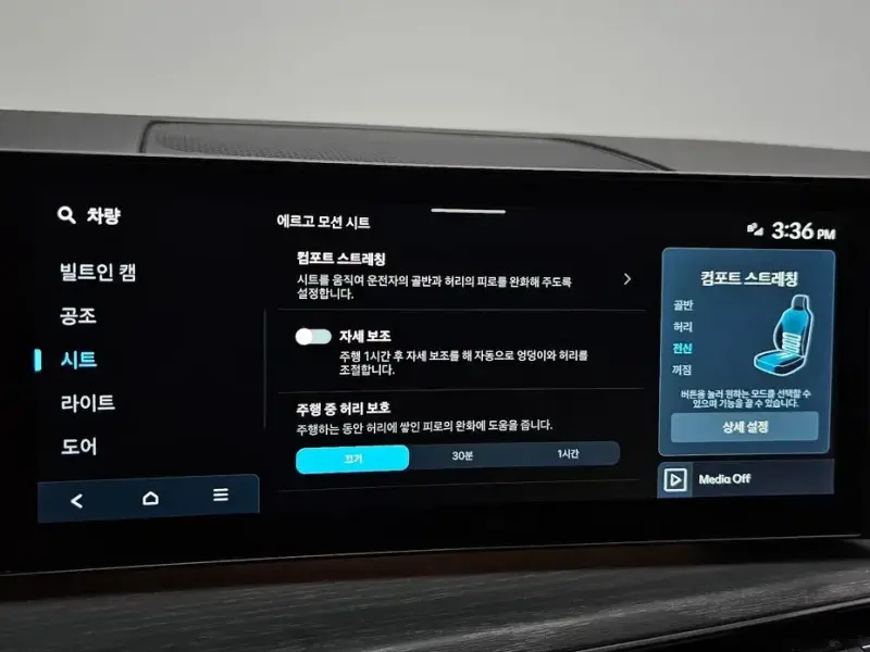 2025 Hyundai Santa Fe с пробегом 29 393 км