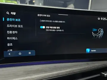 2024 Hyundai Santa Fe с пробегом 35 802 км