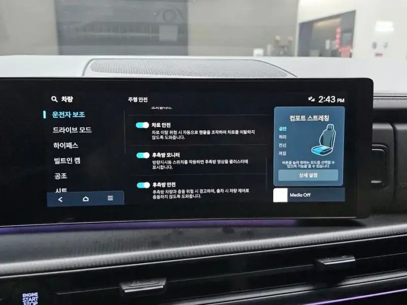 2023 Hyundai Santa Fe с пробегом 53 126 км