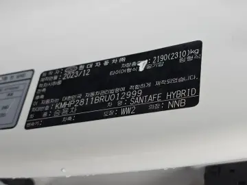 2024 Hyundai Santa Fe с пробегом 20 684 км