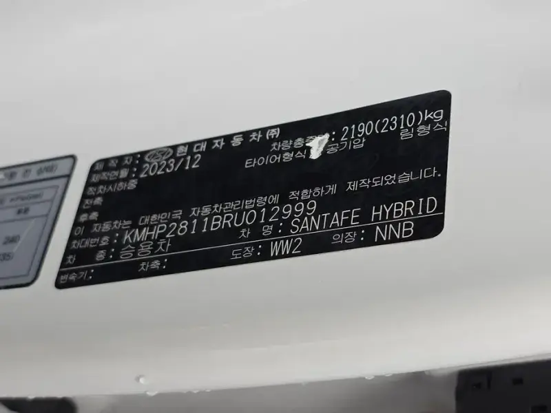 2024 Hyundai Santa Fe с пробегом 20 684 км