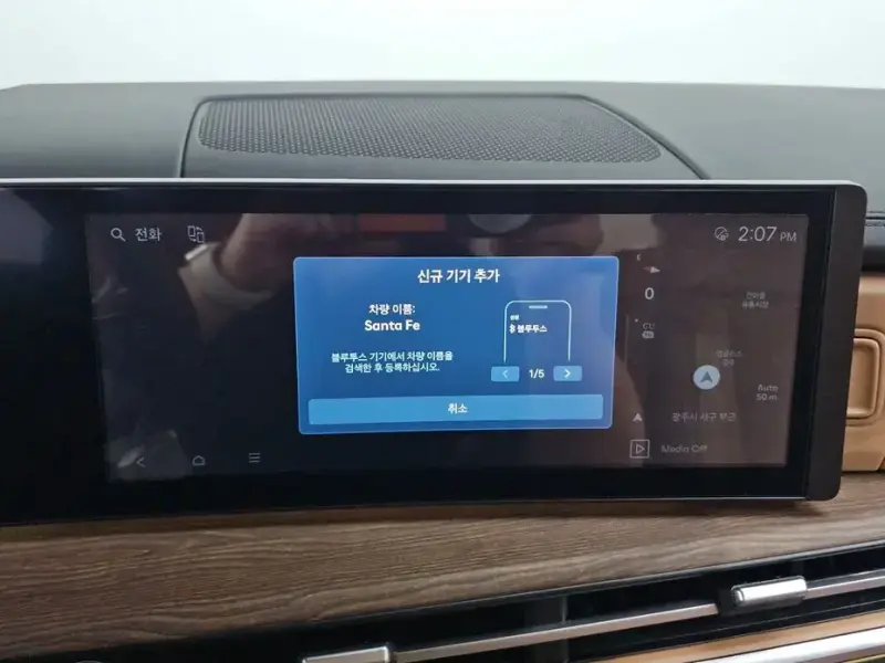 2024 Hyundai Santa Fe с пробегом 21 480 км