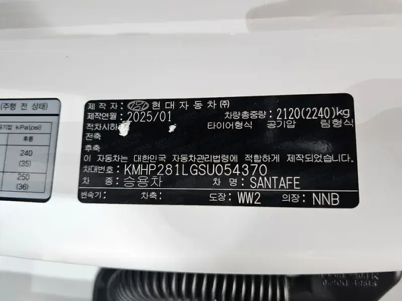 2025 Hyundai Santa Fe с пробегом 28 938 км