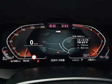 2024 BMW 6 серии с пробегом 19 094 км