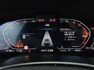 2023 BMW 6 серии с пробегом 61 686 км