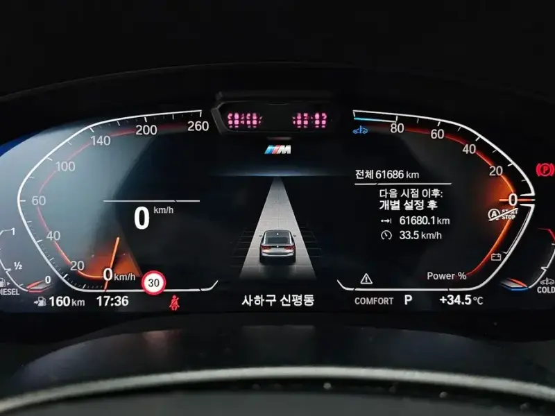 2023 BMW 6 серии с пробегом 61 686 км
