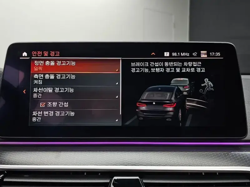 2023 BMW 6 серии с пробегом 61 686 км