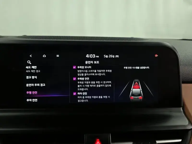 2022 Kia Seltos с пробегом 18 251 км