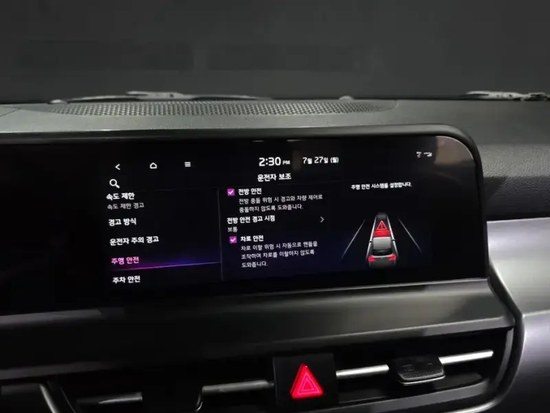 2024 Kia Seltos с пробегом 72 559 км