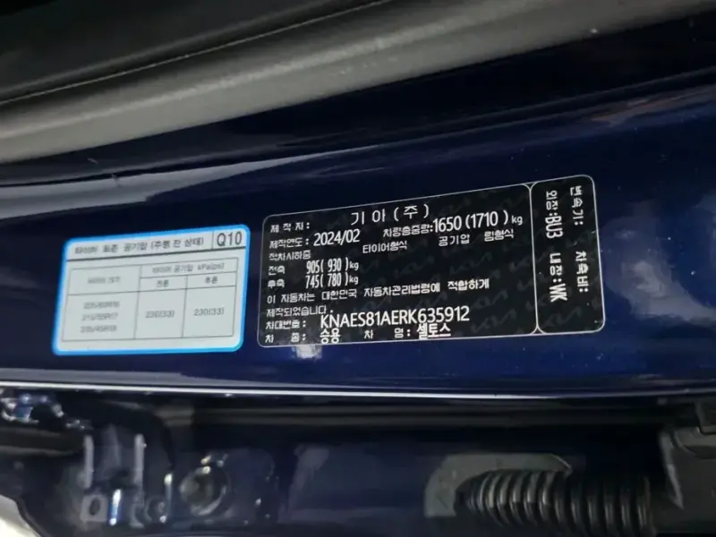 2024 Kia Seltos с пробегом 72 559 км