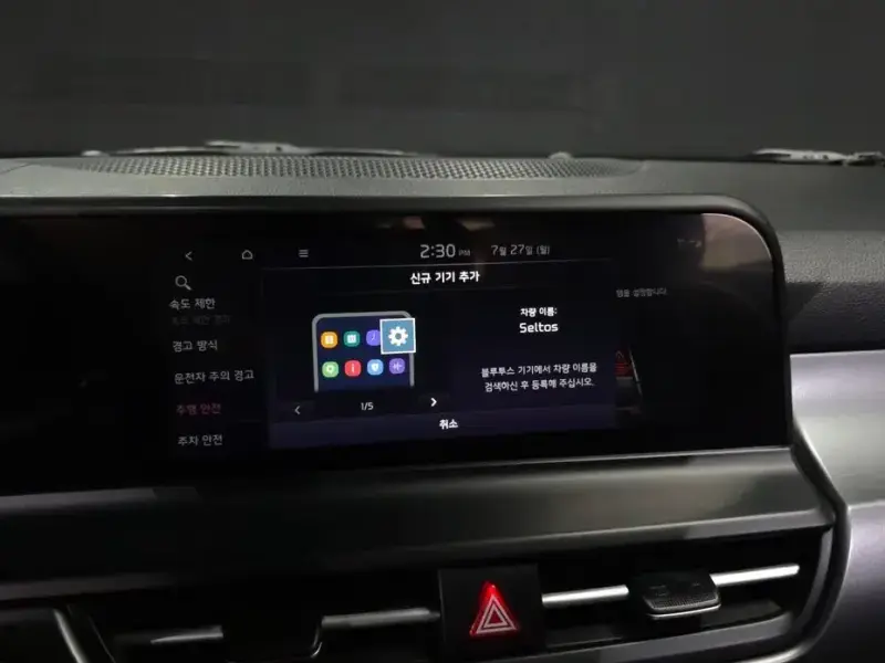 2024 Kia Seltos с пробегом 72 559 км
