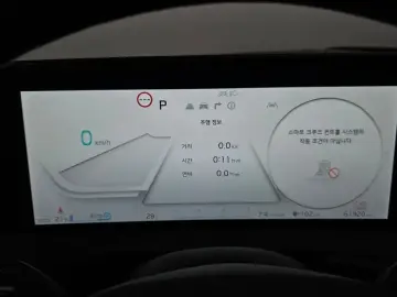 2024 Kia EV6 с пробегом 67 920 км