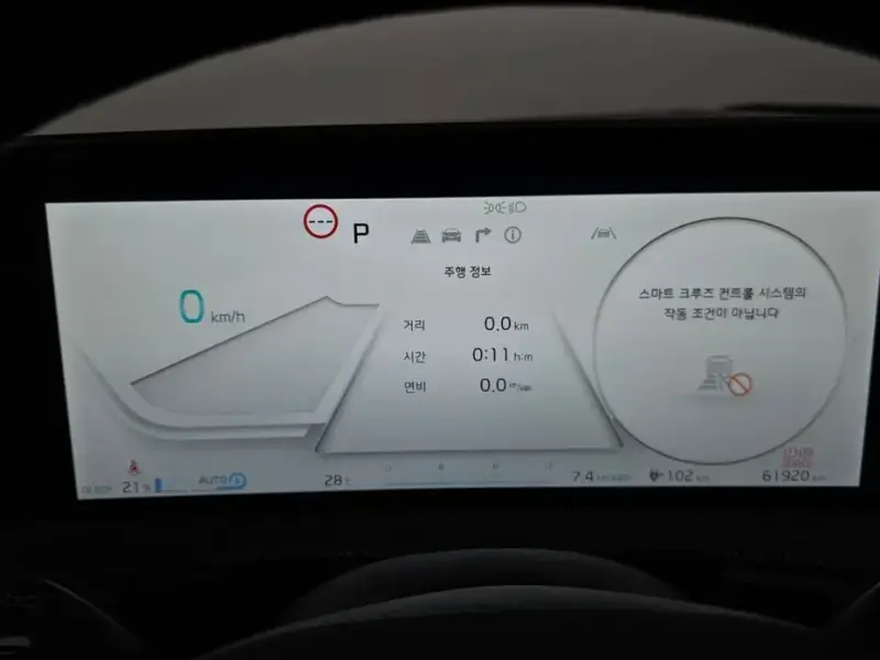 2024 Kia EV6 с пробегом 67 920 км