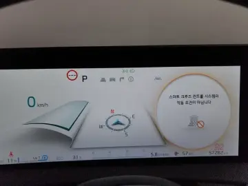 2023 Kia EV6 с пробегом 57 282 км