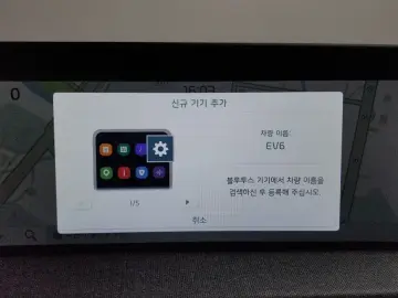 2023 Kia EV6 с пробегом 57 282 км