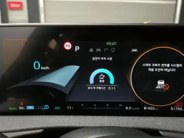 2022 Kia EV6 с пробегом 51 794 км
