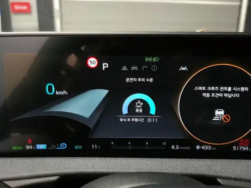 2022 Kia EV6 с пробегом 51 794 км