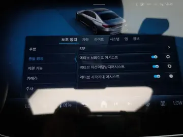 2025 Mercedes-Benz E-Класс с пробегом 6 692 км