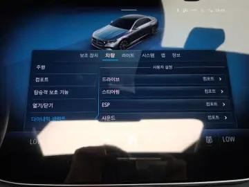 2025 Mercedes-Benz E-Класс с пробегом 6 692 км