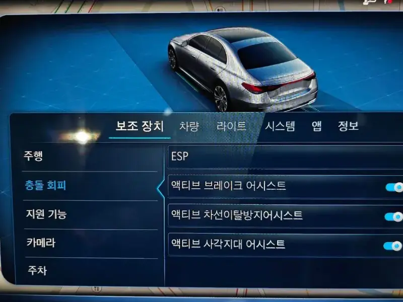 2025 Mercedes-Benz E-Класс с пробегом 3 417 км