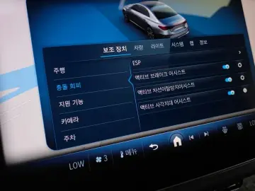 2025 Mercedes-Benz E-Класс с пробегом 17 040 км