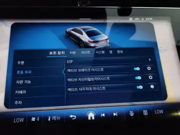 2025 Mercedes-Benz E-Класс с пробегом 7 898 км