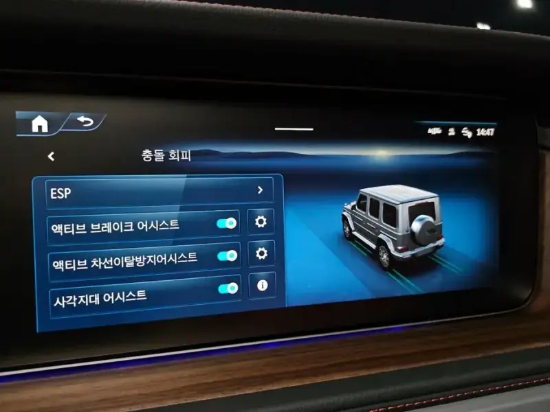 2026 Mercedes-Benz G-Класс с пробегом 36 км