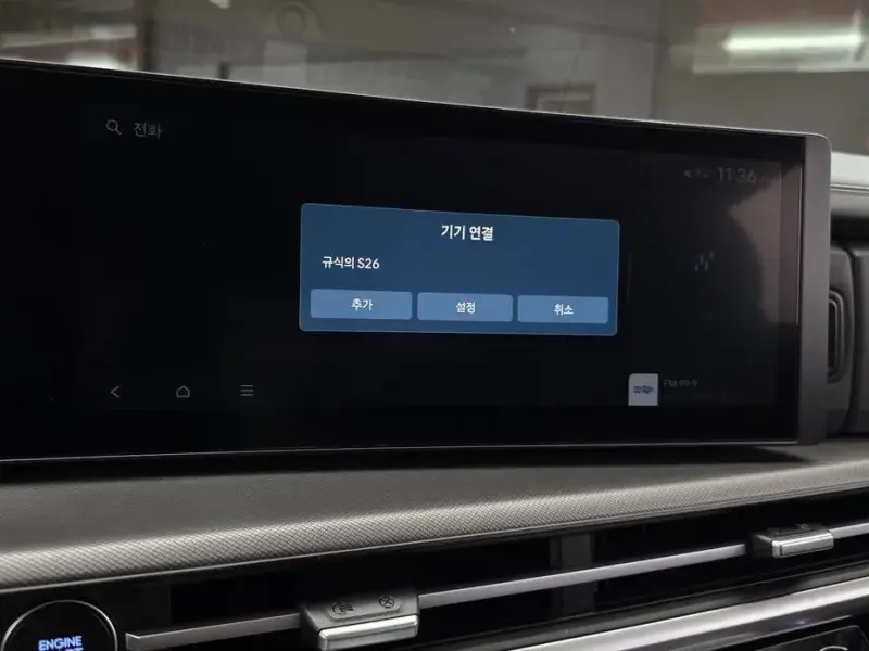 2024 Hyundai Santa Fe с пробегом 25 075 км