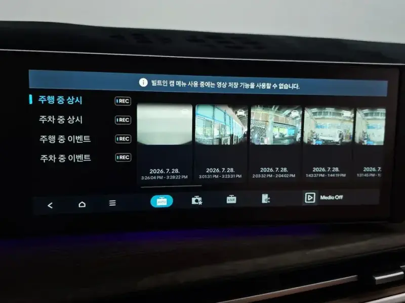2025 Hyundai Santa Fe с пробегом 4 279 км