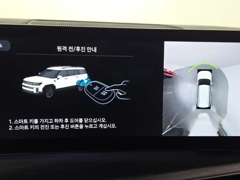 2024 Hyundai Santa Fe с пробегом 47 940 км