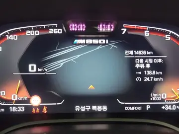 2024 BMW 8 серии с пробегом 14 625 км