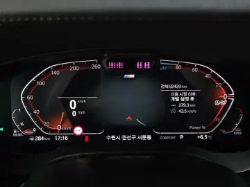 2021 BMW 6 серии с пробегом 82 429 км