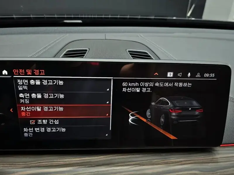 2023 BMW 6 серии с пробегом 38 842 км