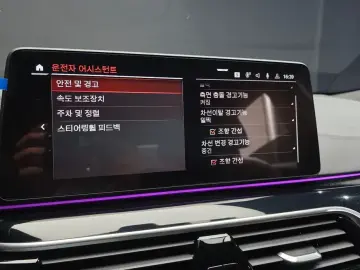 2021 BMW 6 серии с пробегом 97 125 км