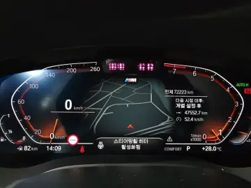 2021 BMW 6 серии с пробегом 72 223 км
