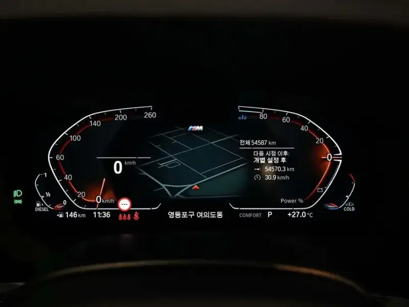 2023 BMW 6 серии с пробегом 54 584 км