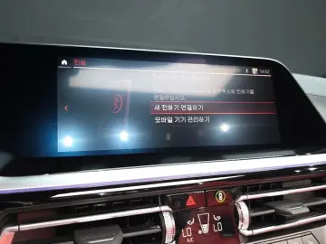 2023 BMW Z4 с пробегом 11 441 км