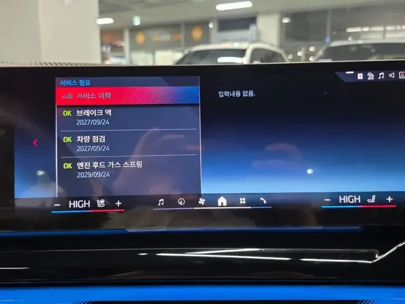 2025 BMW i5 с пробегом 4 012 км