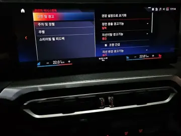 2023 BMW i4 с пробегом 59 113 км