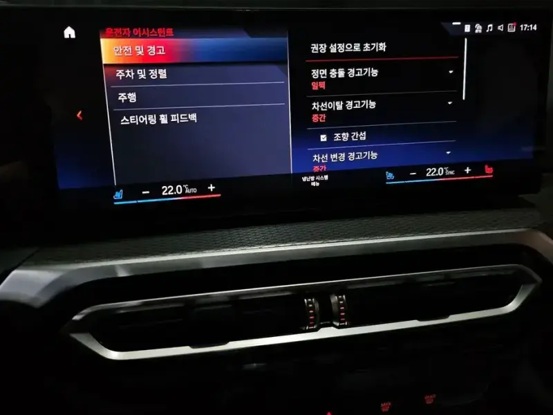 2023 BMW i4 с пробегом 59 113 км