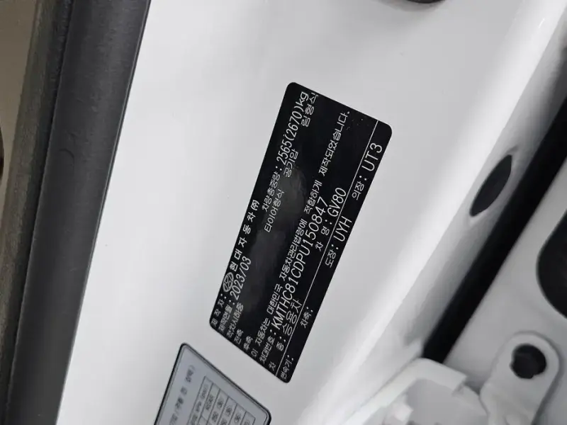 2023 Genesis GV80 с пробегом 57 420 км