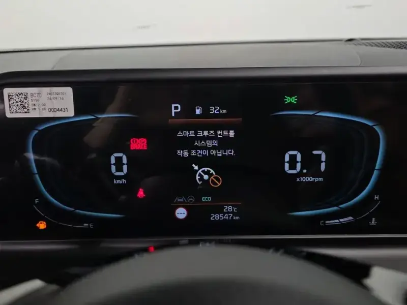 2024 Kia Seltos с пробегом 28 547 км