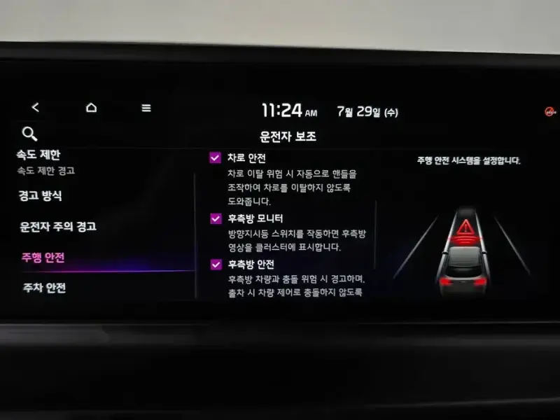 2022 Kia Seltos с пробегом 27 048 км