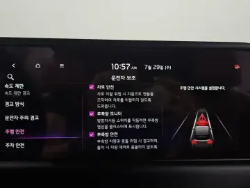 2024 Kia Seltos с пробегом 15 930 км