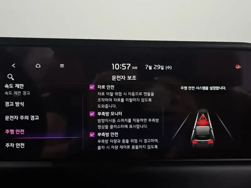 2024 Kia Seltos с пробегом 15 930 км